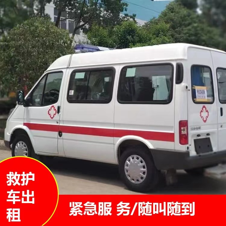 白碱滩瘫痪租赁救护车转运 —— 提升急救效率，守护生命安全